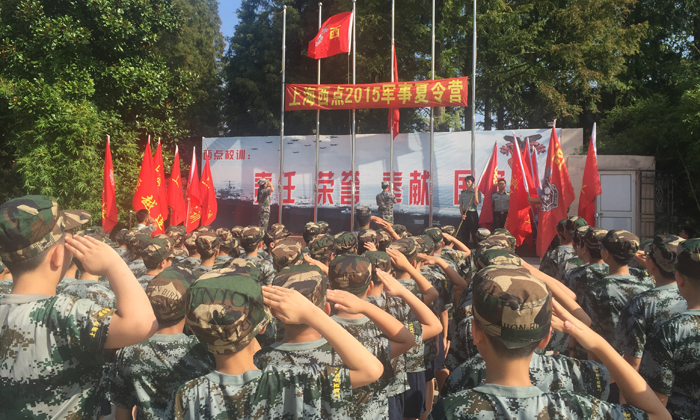 上海西點軍事陪伴孩子成長