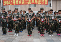 第二期上海西點(diǎn)軍事夏令營