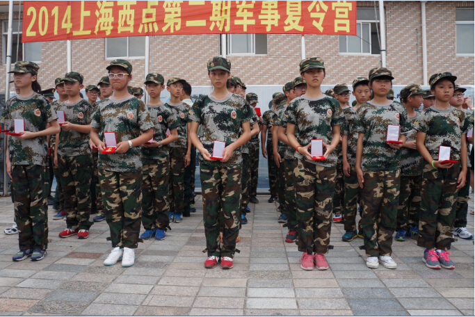 第二期上海西點(diǎn)軍事夏令營(yíng)