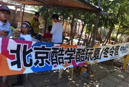 北京新東方酷學(xué)酷玩夏令營為什么受歡迎？