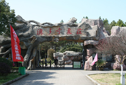 澳多奇農(nóng)莊訓(xùn)練基地