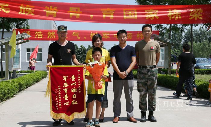 軍事夏令營
