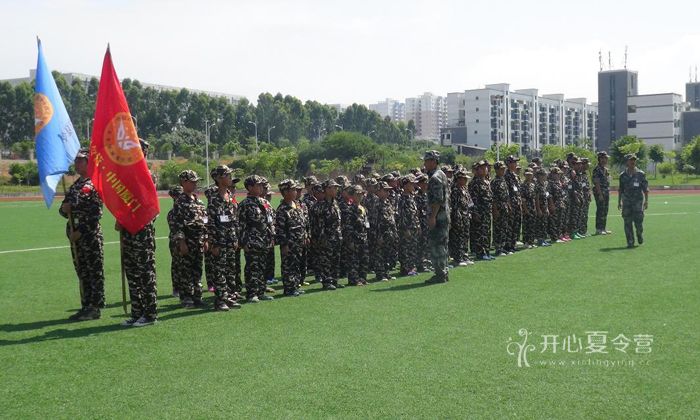 廈門軍事夏令營(yíng)