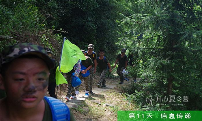 廈門軍事夏令營