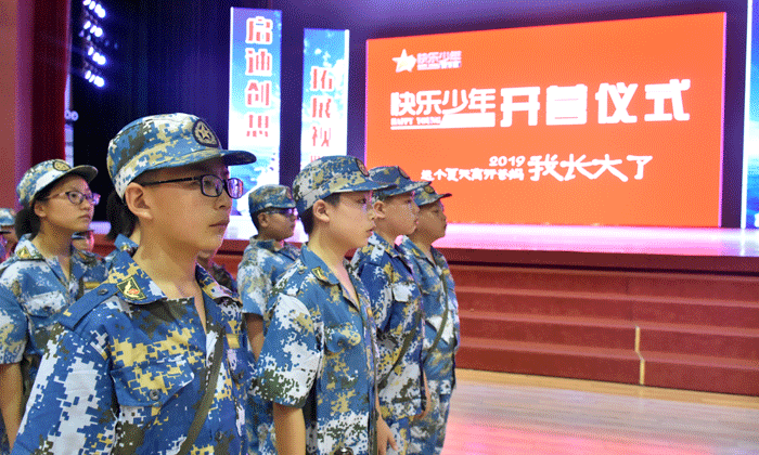 西安夏令營(yíng)有哪些