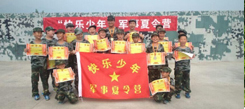 參加西安軍事夏令營的收獲