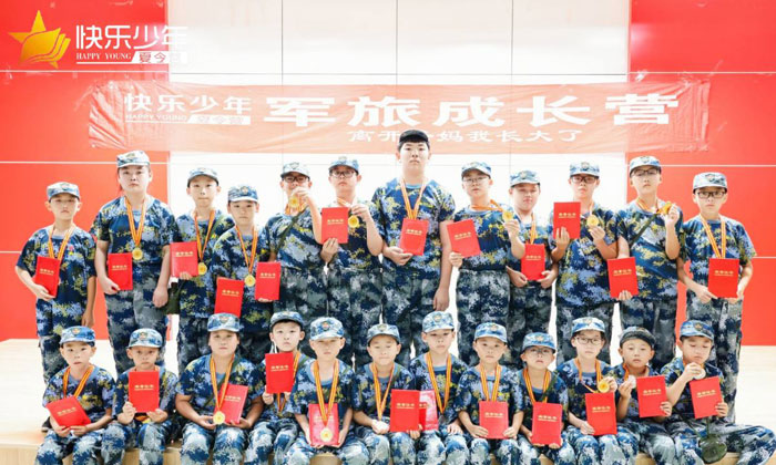 西安軍訓(xùn)夏令營哪家好