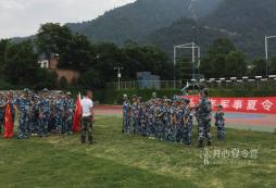 西安拓展夏令營(yíng)意義是什么