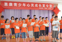 孩子暑假怎么過(guò)該讓他們自己選擇