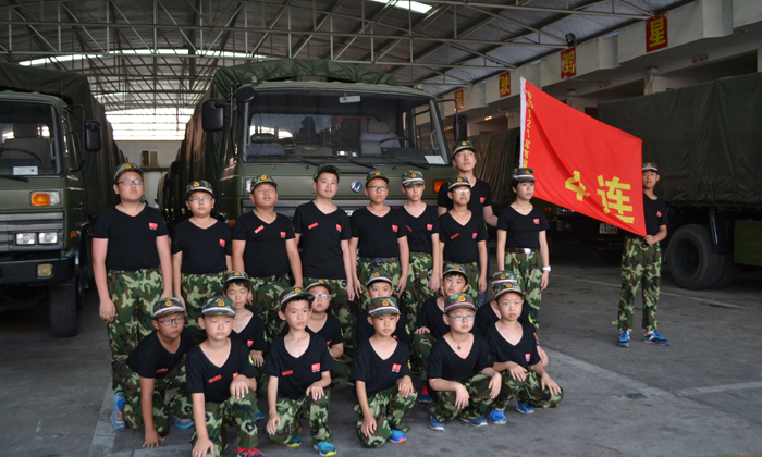 2024年小學(xué)生夏令營