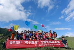 2017年小學(xué)生暑期夏令營會去哪些地方