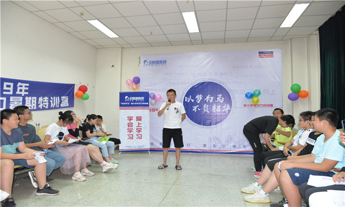 小學(xué)生夏令營(yíng)有哪些