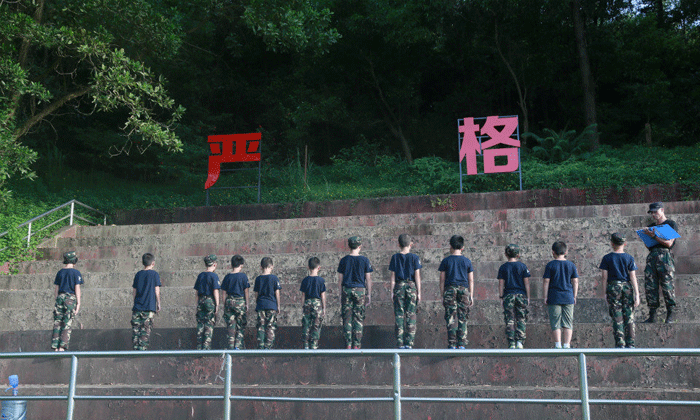 小學(xué)生夏令營價(jià)格