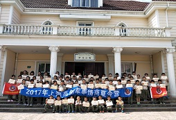 適合孩子參加的小學(xué)生夏令營哪個好？