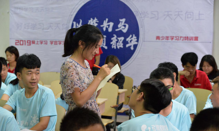 小學生報名夏令營好嗎