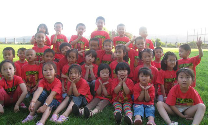 小學(xué)生暑期夏令營(yíng).jpg