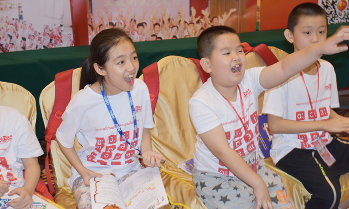 小學(xué)生夏令營(yíng)