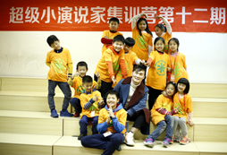小學(xué)生夏令營讓您的孩子更加出色