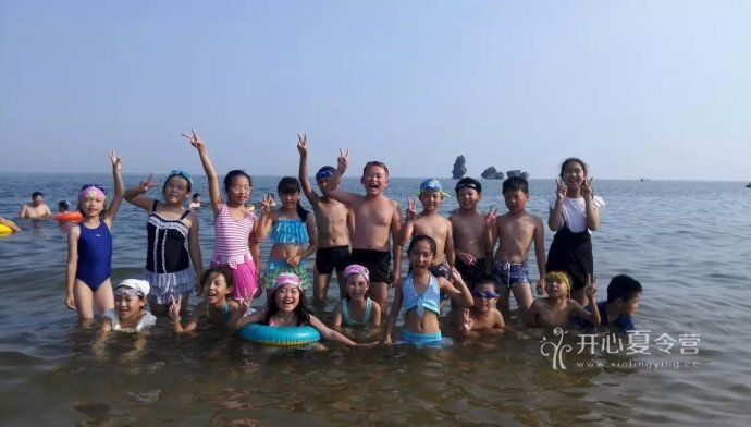 小學生夏令營