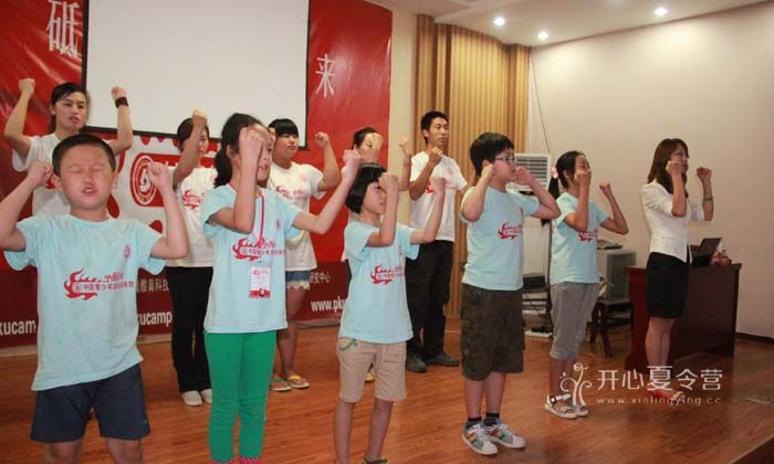 孩子參加小學(xué)生夏令營(yíng)前后有什么改變？.jpg