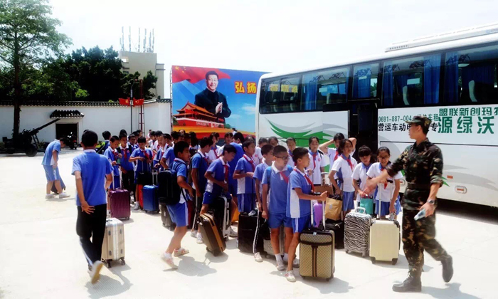 小學生夏令營活動方案