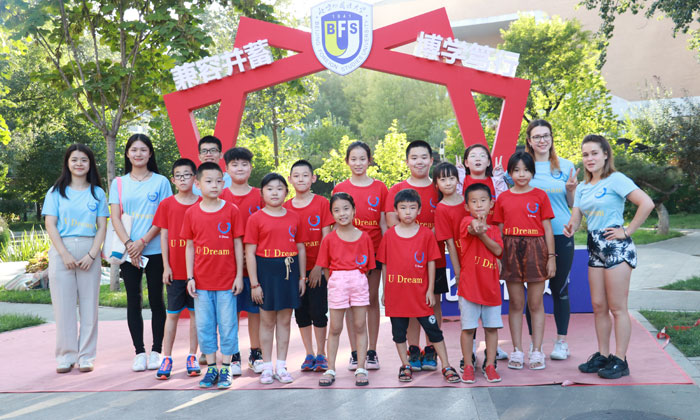 小學(xué)生夏令營(yíng)哪家好