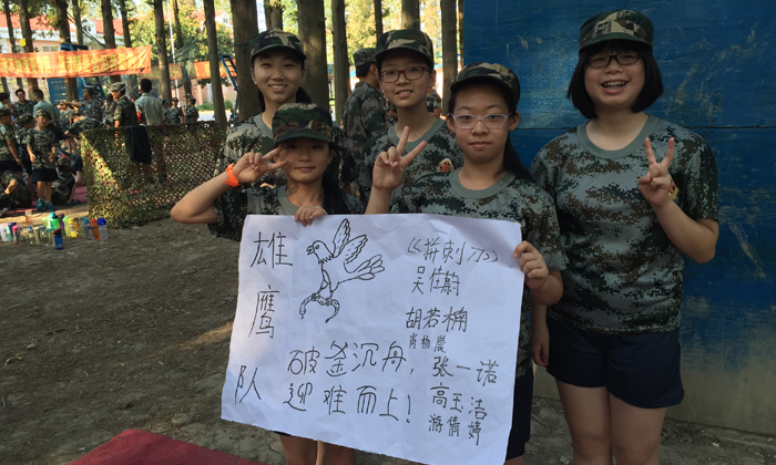 暑期參加小學(xué)生軍事夏令營的意義.jpg