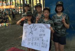 暑期參加小學生軍事夏令營的意義