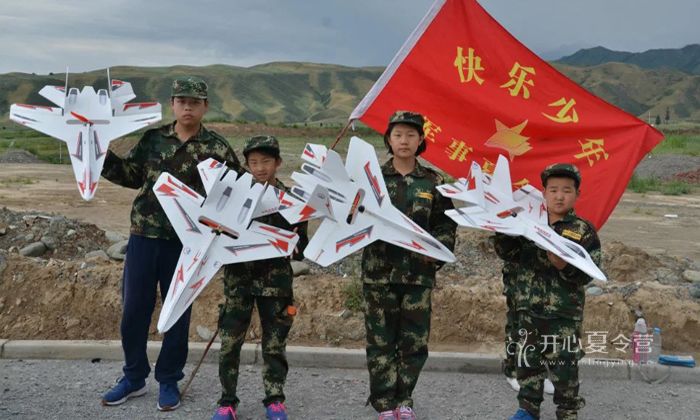 西北軍事夏令營