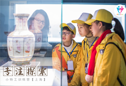 西北夏令營帶你和孩子開啟游學(xué)之旅
