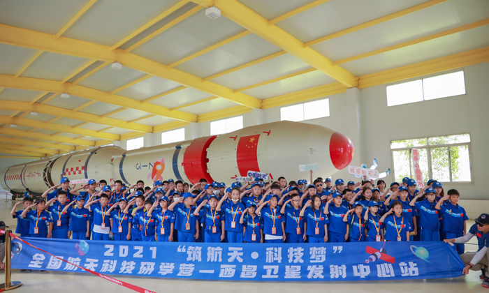 西昌夏令營(yíng)在哪里