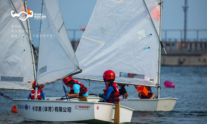 一起航海