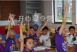 四川英語夏令營在輕松中學(xué)會英語