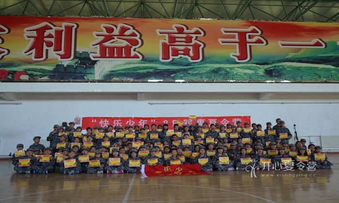新疆青少年軍事夏令營(yíng)