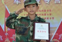 2017年參加新疆軍事夏令營的收獲？