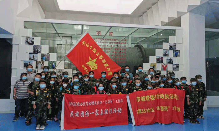 新疆夏令營哪個(gè)好