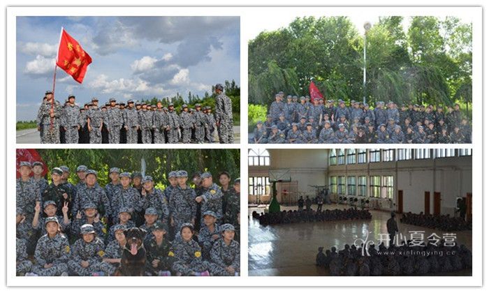 新疆軍事夏令營(yíng)