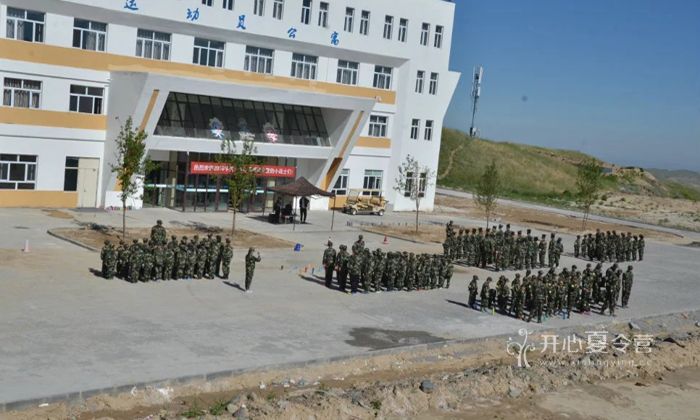 新疆體育夏令營.jpg
