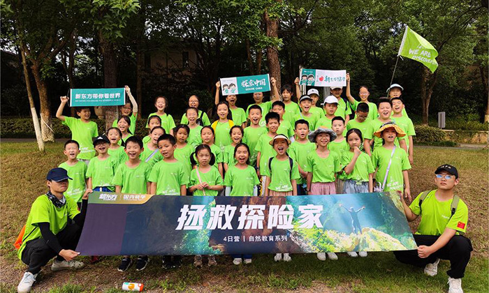 新西蘭游學(xué)夏令營多少錢