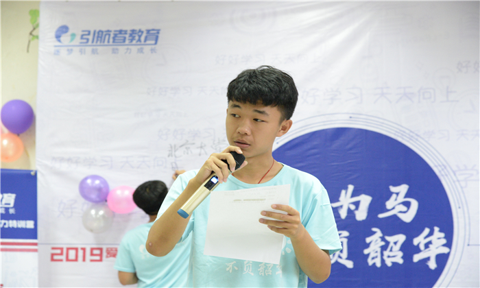 心智冬令營多少錢  