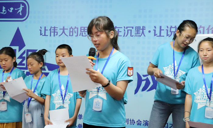 中學生心智夏令營有什么好處