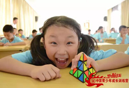 小學生心智夏令營是如何在活動中教育孩子的？