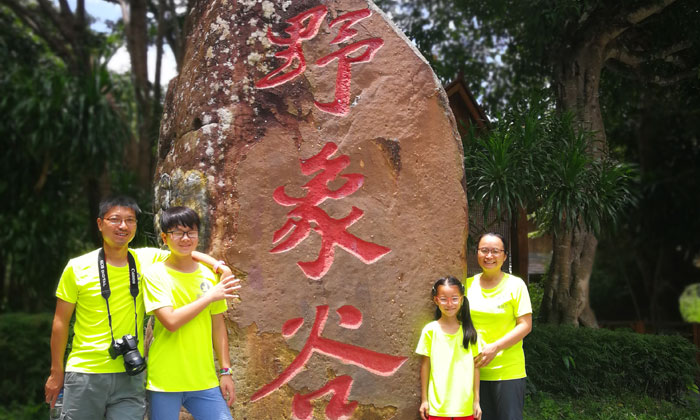 西雙版納夏令營(yíng)哪個(gè)比較好