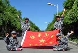 營(yíng)員在暑假軍事夏令營(yíng)中成長(zhǎng)記