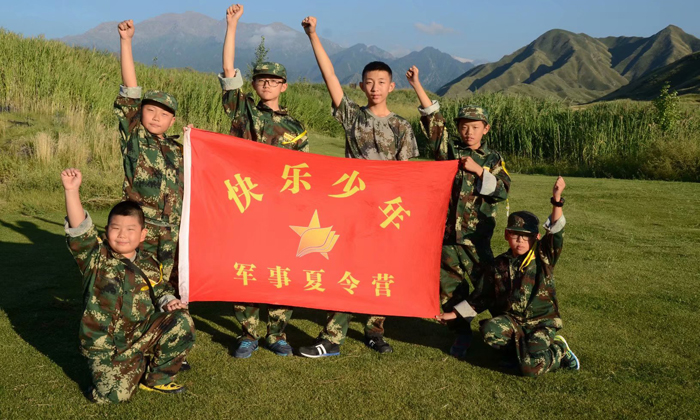 快樂少年