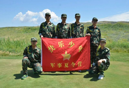 新疆軍事夏令營訓(xùn)練項(xiàng)目有哪些
