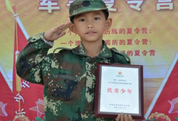 參加新疆軍事夏令營對孩子有什么意義？