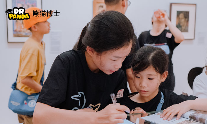 探討問題