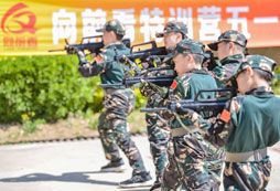 一起射擊
