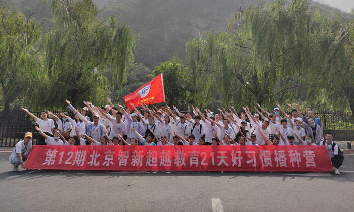 青少年學能夏令營機構有哪些
